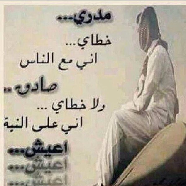 S_666m's tweet photo. ليت البشر تتقن شروط المودة
من شأن تبقى عامرة طيلة العمر
#سهام🎵 https://t.co/wYP1MHHH6x