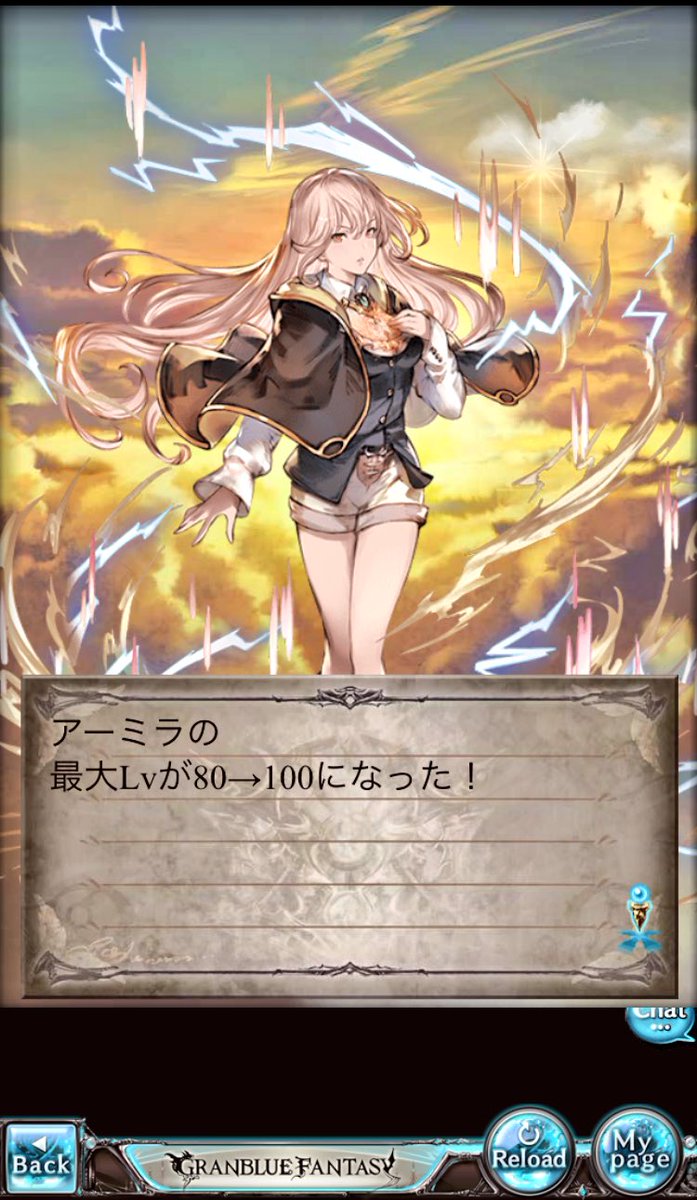 Etiqueta アーミラ Al Twitter