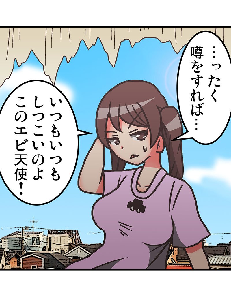 @Tosi104General 
その12 