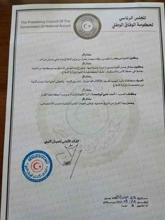 MahmudAllibi89's tweet photo. #فايز_السراج يشكل مليشيات جديدة تحت ذريعة حماية #سرت وبراتب 2000 دينار لكل ملشياوي https://t.co/pKSZRASQxD