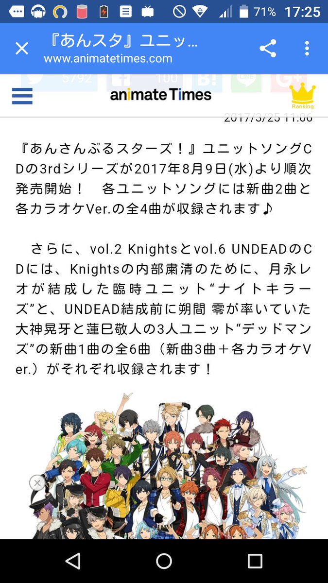 ナイトキラーズ