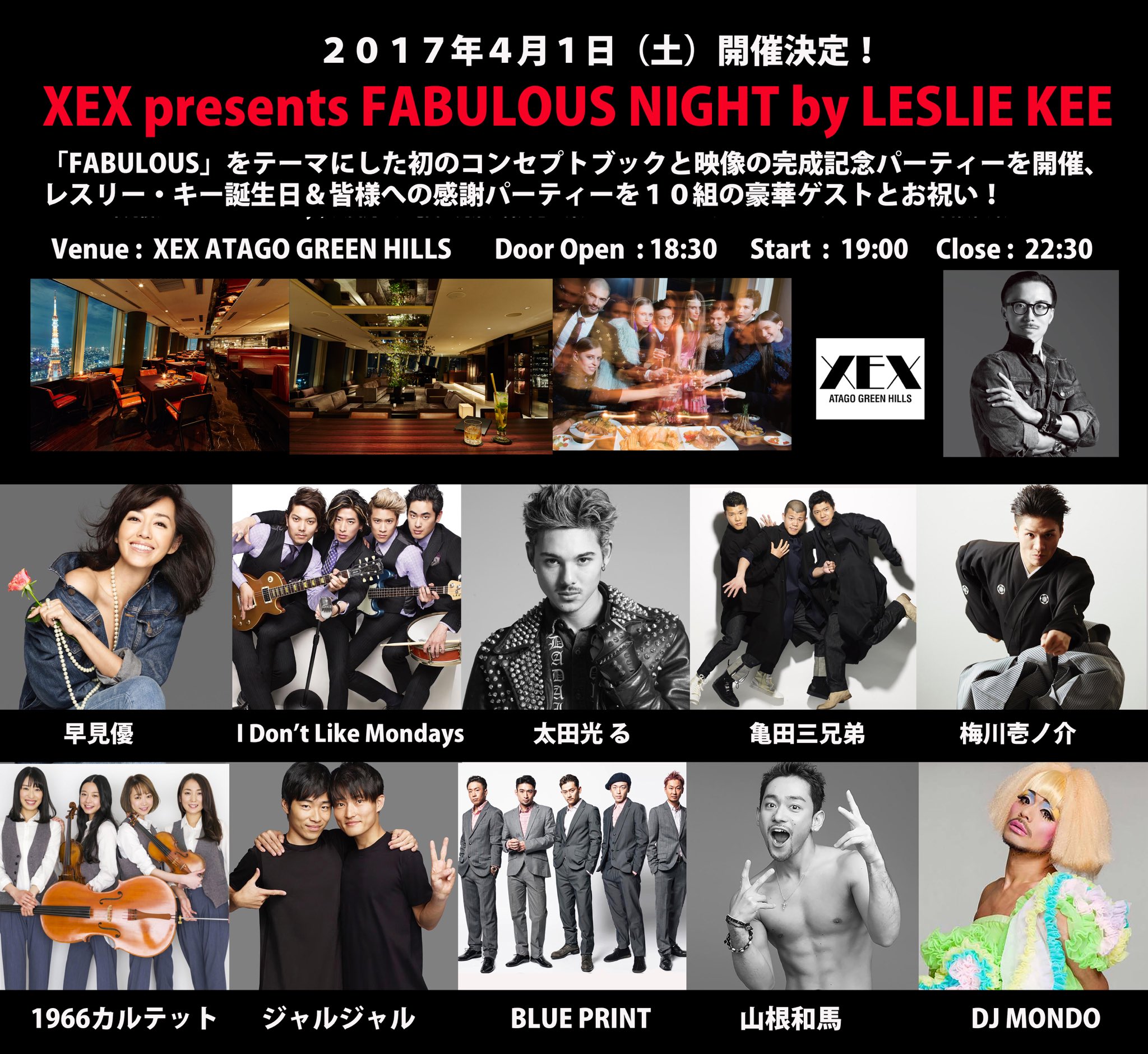 ジャルジャル　写真集　サイン入り　LESLIE KEE Amazon.co.jp: SUPER JARUJARU レスリーキー ジャルジャル 写真