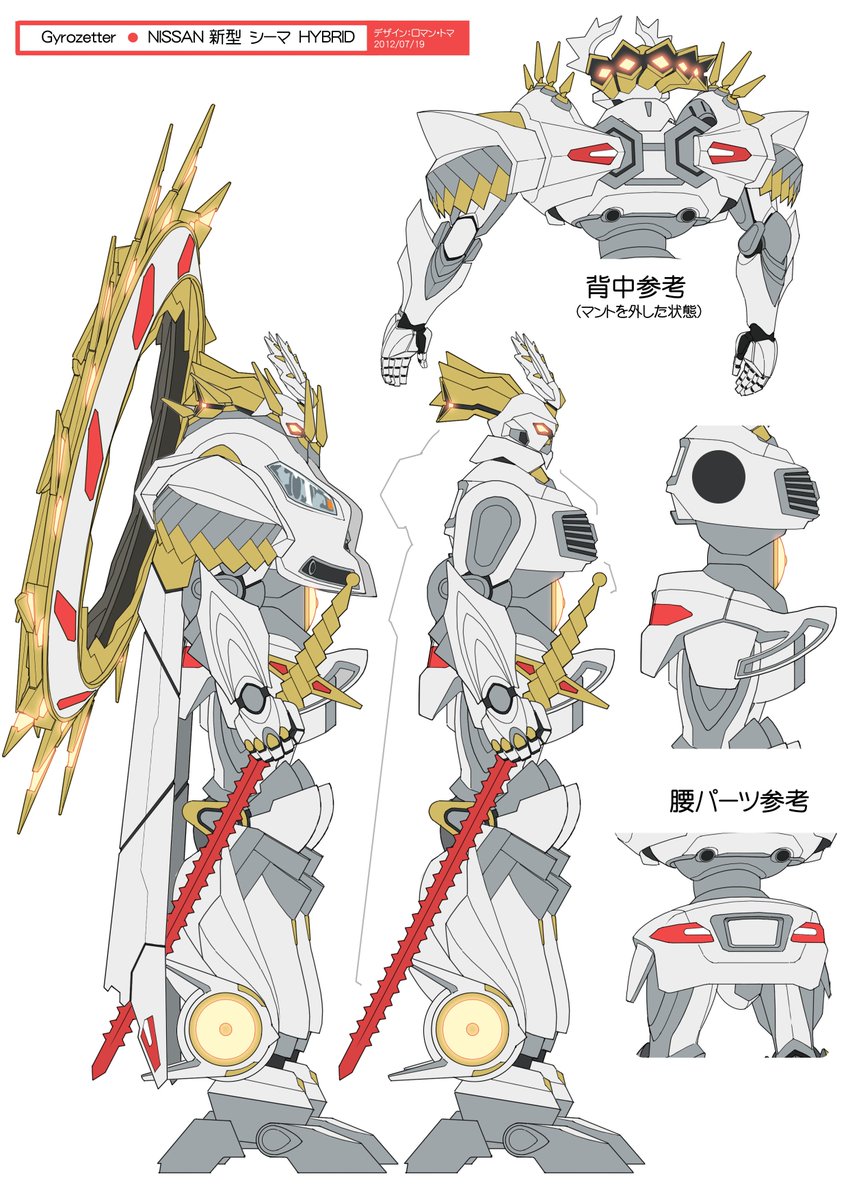 ロボット Cruise Tom ロボット Cruise Tom ロボット Cruise Tom