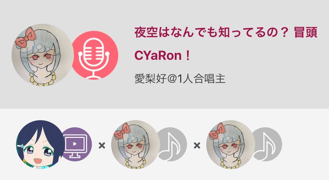 夜空はなんでも知ってるののtwitterイラスト検索結果 古い順