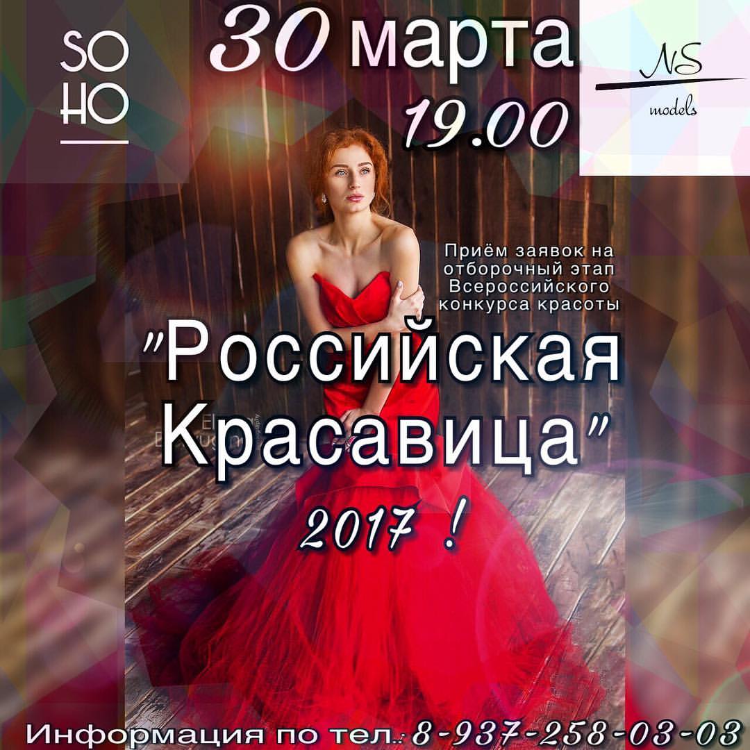 NS models (@nsmodels_sar) | Twitter