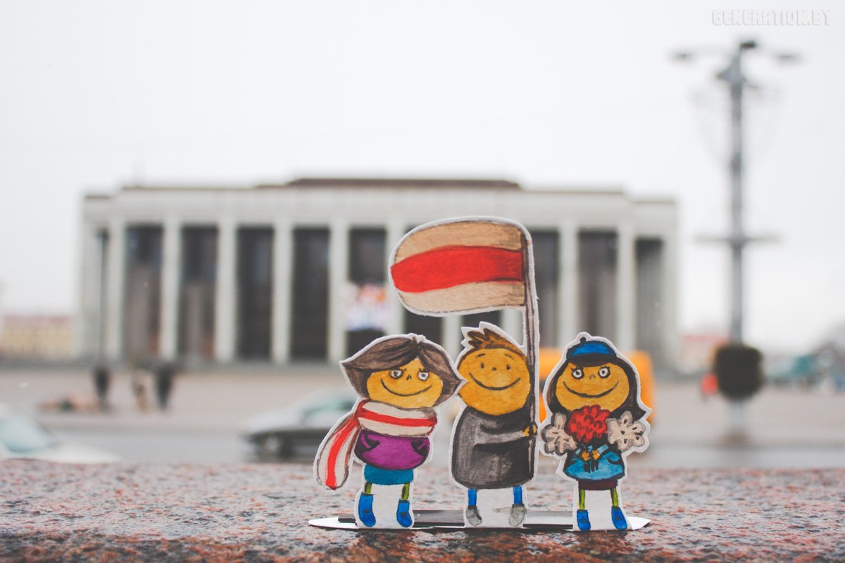 generationby's tweet image. З днём Волі, сябры!