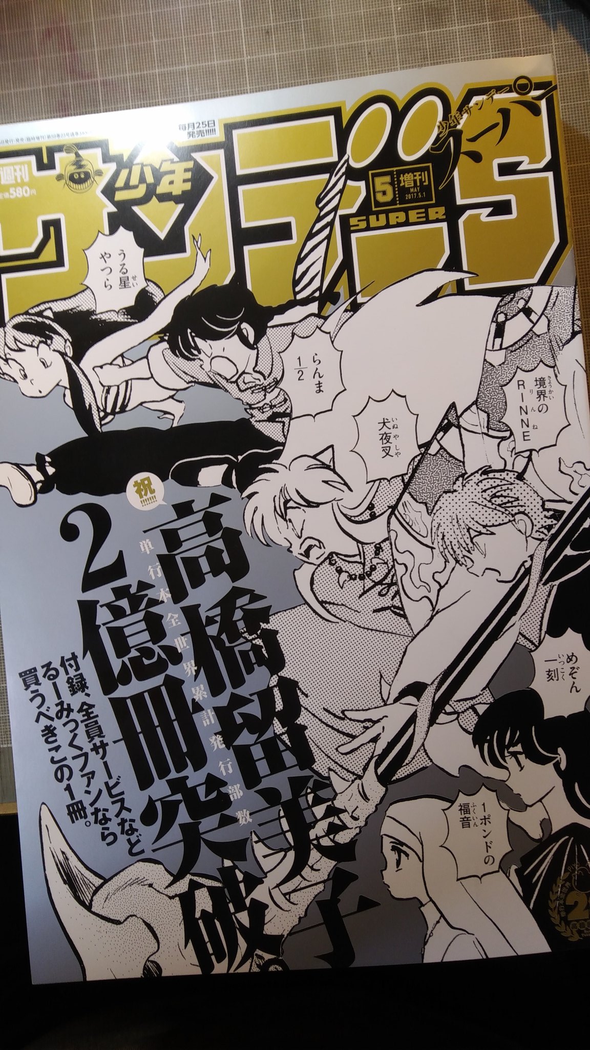佐々木健 9/18KING GOLF42巻 on X: 佐々木健 9/18KING GOLF42巻 on X: