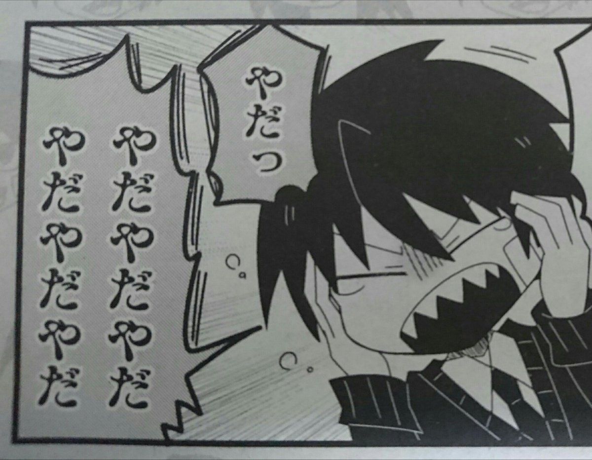 ブラックキャット On Twitter なんだろう 気になります 内藤が ブラックキャット On Twitter なんだろう 気になります 内藤が