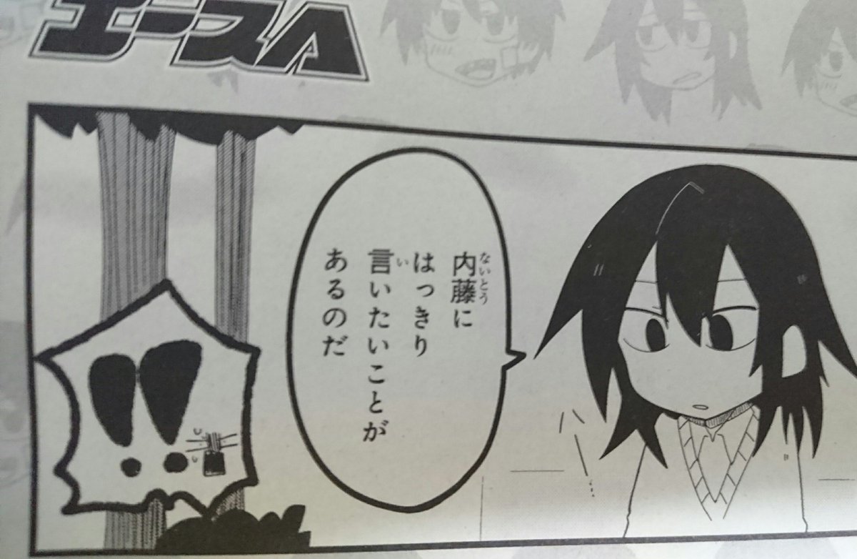 ブラックキャット On Twitter なんだろう 気になります 内藤が ブラックキャット On Twitter なんだろう 気になります 内藤が