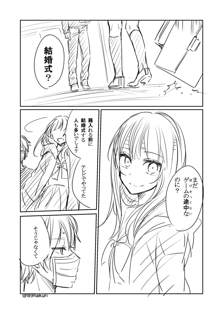はくり 幸色 正壊 発売中 世の中いろんな人がいると言う話 64 幸色のワンルーム hakuri はくり 幸色 正壊 発売中 世の中いろんな人がいると言う話 64 幸色のワンルーム hakuri