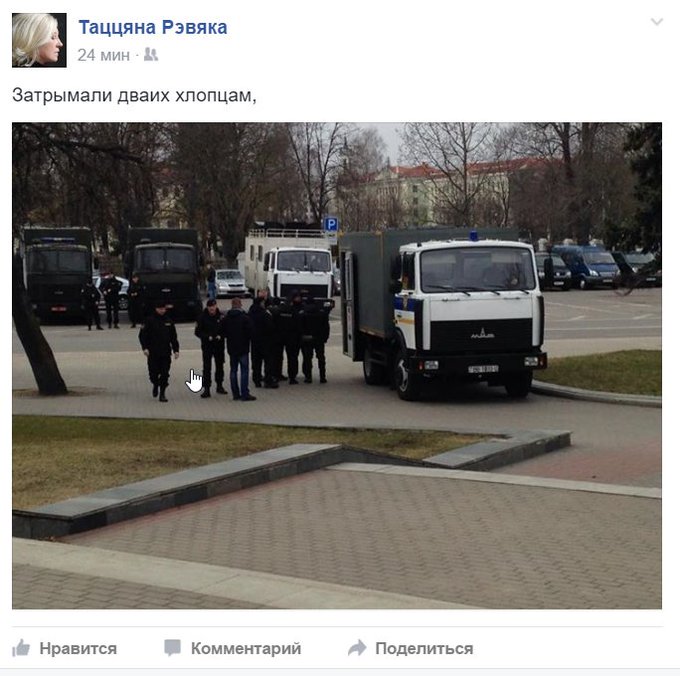 Посмотреть изображение в Твиттере