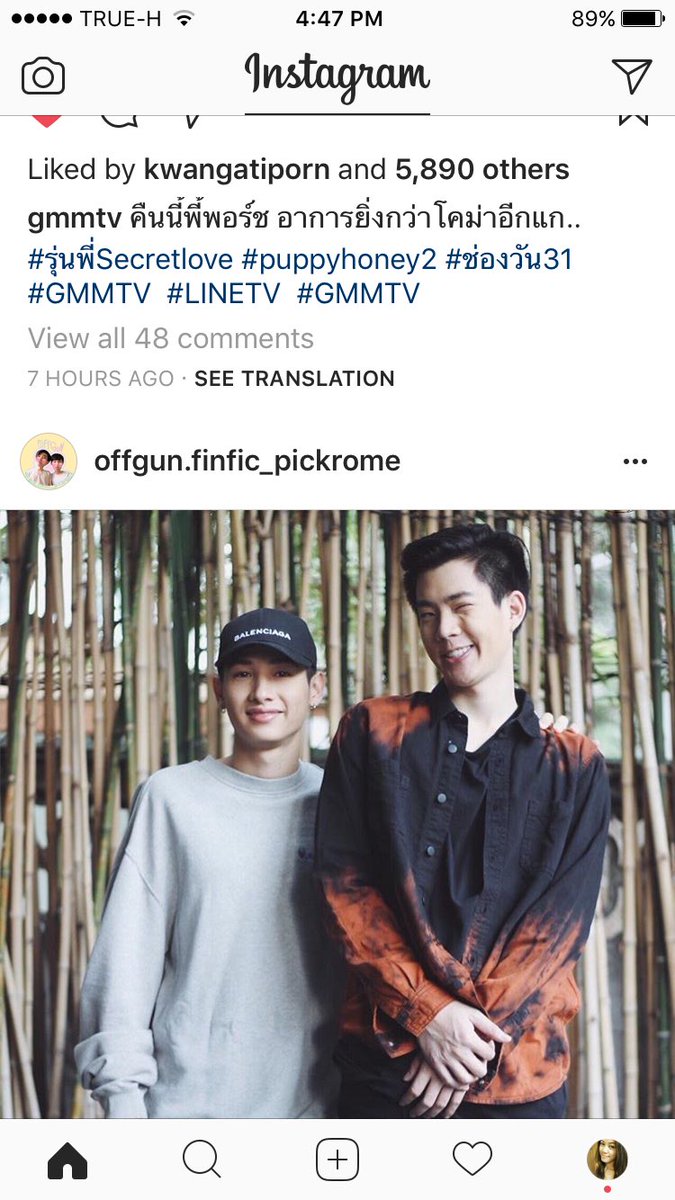 AlizJulakul's tweet photo. ครี่ ยิ้มหวานไปเถิดไอ้เตี้ย เด่วกรูจะแกล้งโกรธให้มันมาง้อววววว #ดึ้งๆๆๆ #ออฟกัน #ปิ๊กโรม #ปิ๊กโรมหวานพอมั้ย #รุ่นพี่secretlove #puppyhoney2 https://t.co/eTgqUAumLc