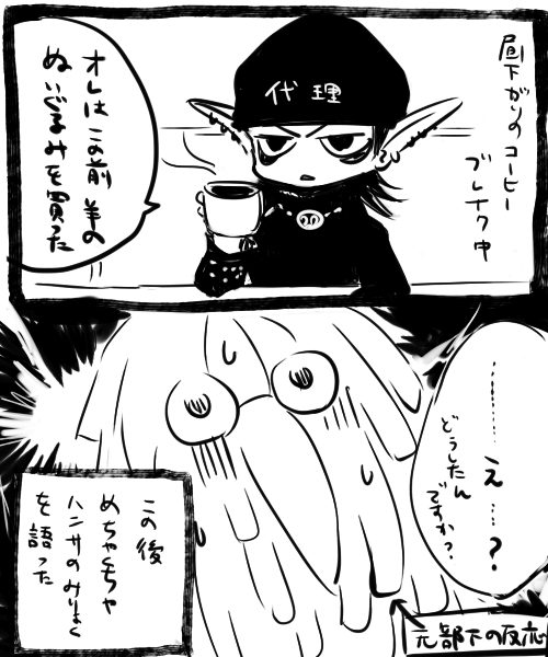 天使と悪魔とマッチョ 