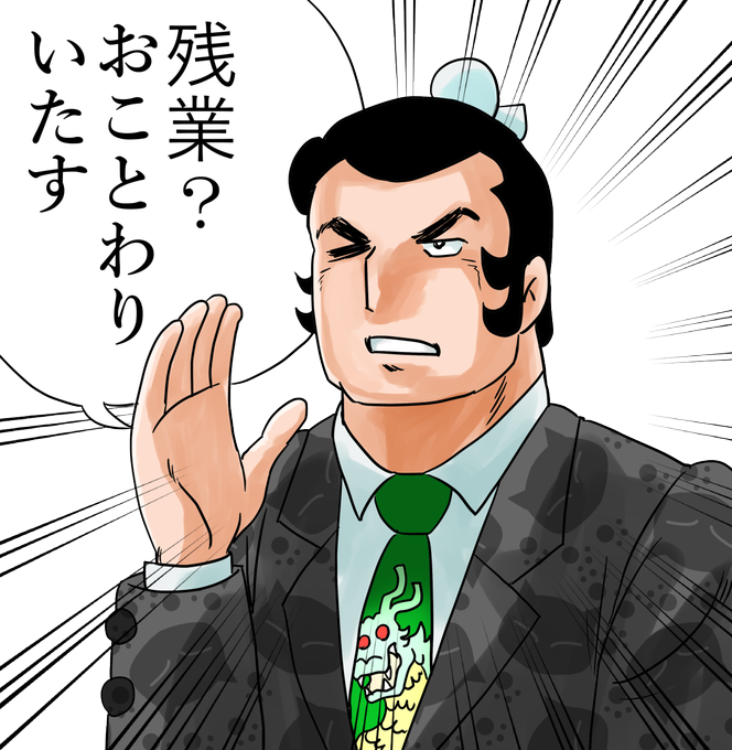 蜀限定の一週間おえかき大会のtwitterイラスト検索結果 蜀限定の一週間おえかき大会のtwitterイラスト検索結果