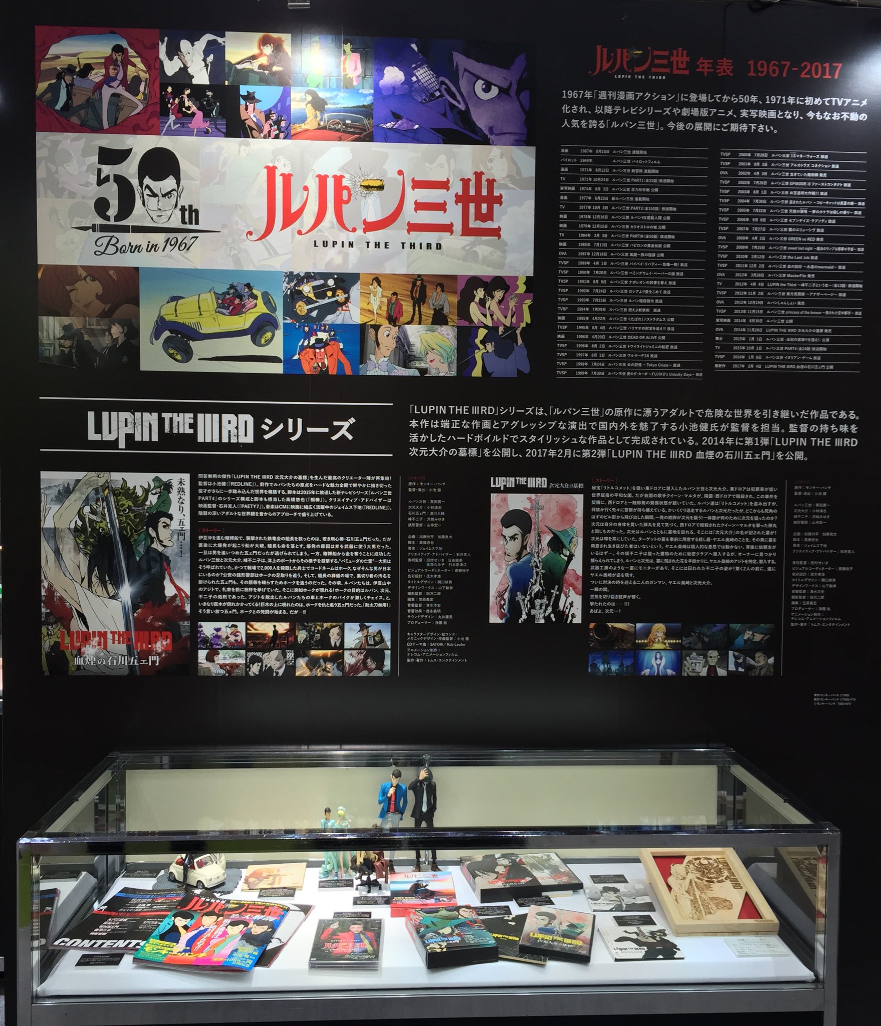 テレコム・アニメーションフィルム 原画集 vol.3 血煙の石川五ェ門 雨の棚田 テレコム・アニメーションフィルム 原画集 vol.3 血煙の石川五ェ門 雨