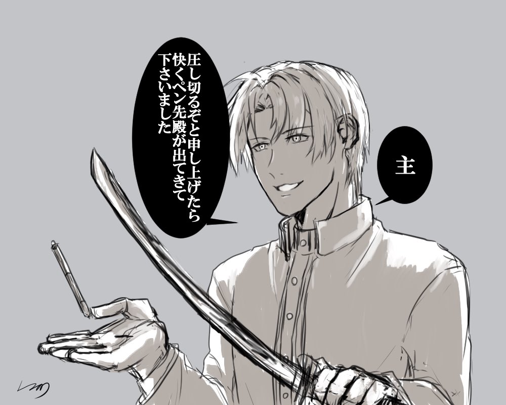 長谷部ペンタブのペン芯を出す 
