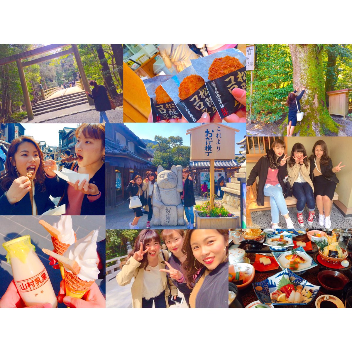 XuJ8MyImJ0SN2Nn's tweet photo. 伊勢に卒業旅行👘♨️❤️🎶

ゆーなとまこのおかげで、最高に楽しくて癒されて笑いまくった😳💓

なんか、帰る時もう会えんと思ったら寂しすぎて、これからもに大事にしよって改めて思ったよ（ ;  ; ）❤️

また絶対集まろうね😿大好き💓

今日は、これからオールで岩盤浴だーい😽❤️ https://t.co/wmFyIY01eG