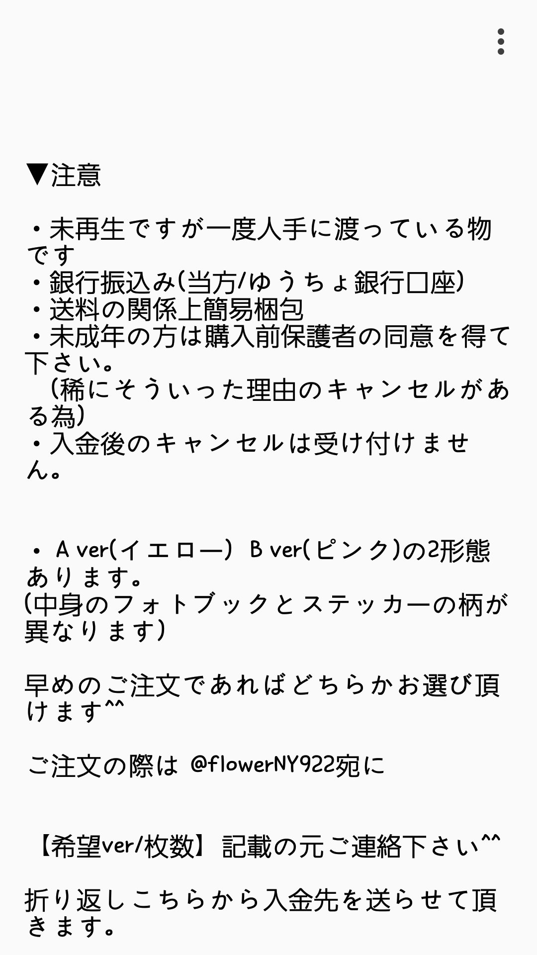 Pikam Jeong1101pi Twitter