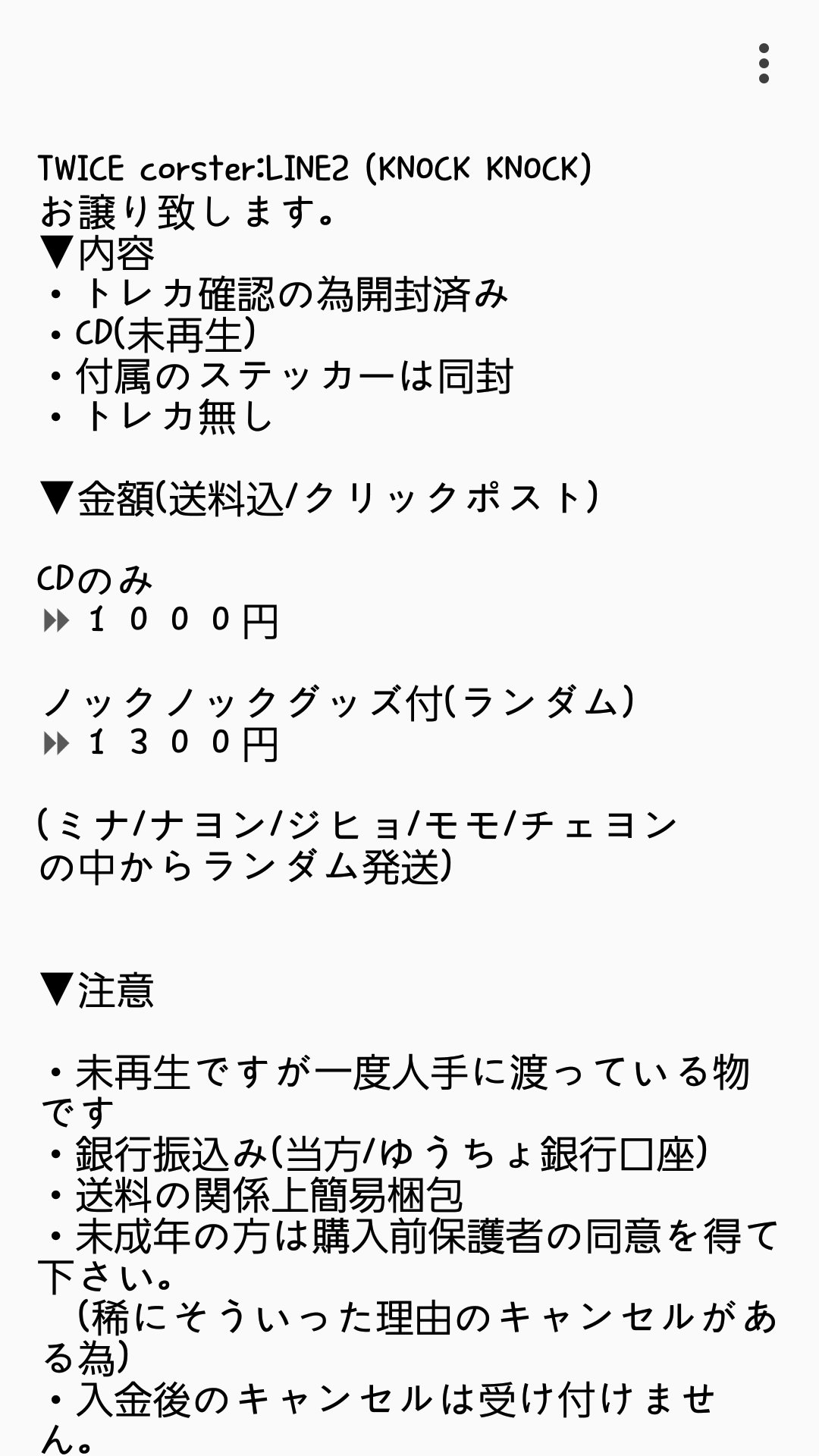 Pikam Jeong1101pi Twitter