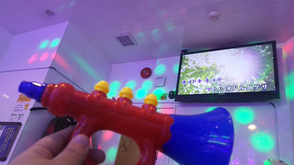 ビートフルデイ