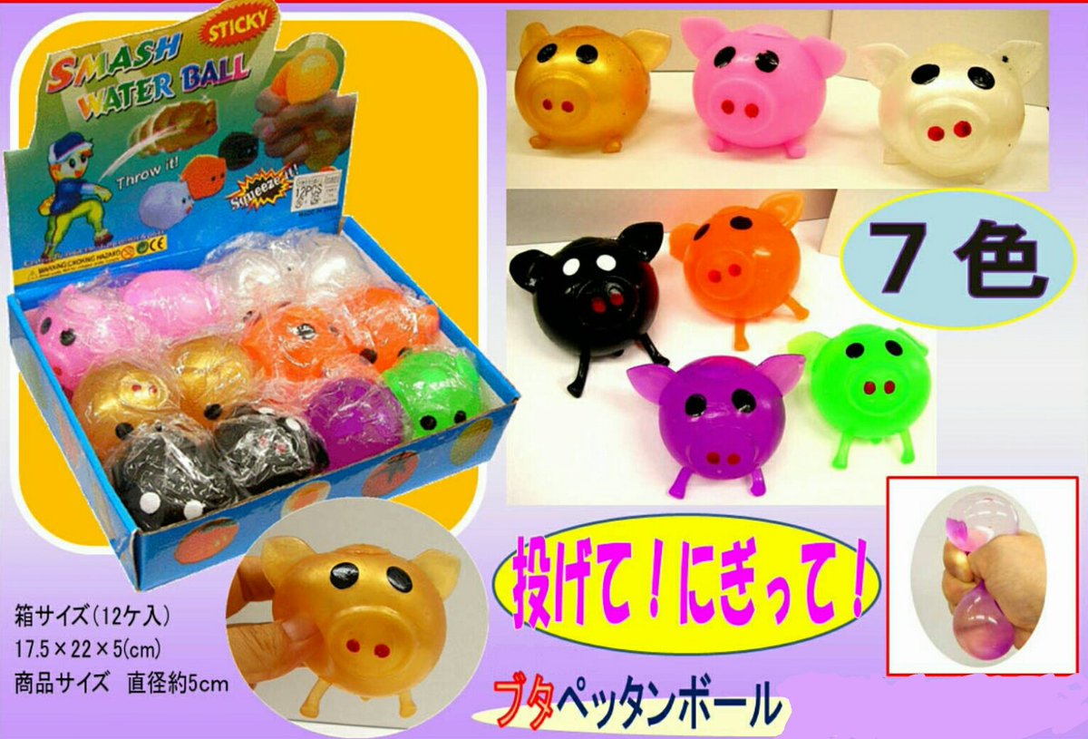 【未開封品】ぷるぷるプリンスクイーズ　5個 未開封品】ぷるぷるプリンスクイーズ 5個