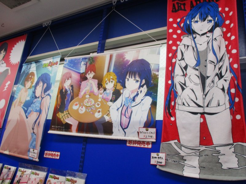 電話予約受付中 アニメイト秋葉原本館 A Twitter 開催中ー 4階b館にて 政宗くんのリベンジ ミュージアム 開催中だおー Edカードクリアファイル や ラバーストラップ でか缶バッジ などグッズたっくさん販売中 タペストリーやご予約受付中の 電話予約受付中 アニメイト秋葉原本館 A Twitter 開催中ー 4階b館にて 政宗くんのリベンジ ミュージアム 開催中だおー Edカードクリアファイル や ラバーストラップ でか缶バッジ などグッズたっくさん販売中 タペストリーやご予約受付中の