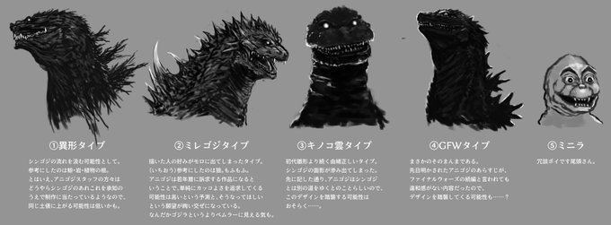 アニゴジのtwitterイラスト検索結果 古い順