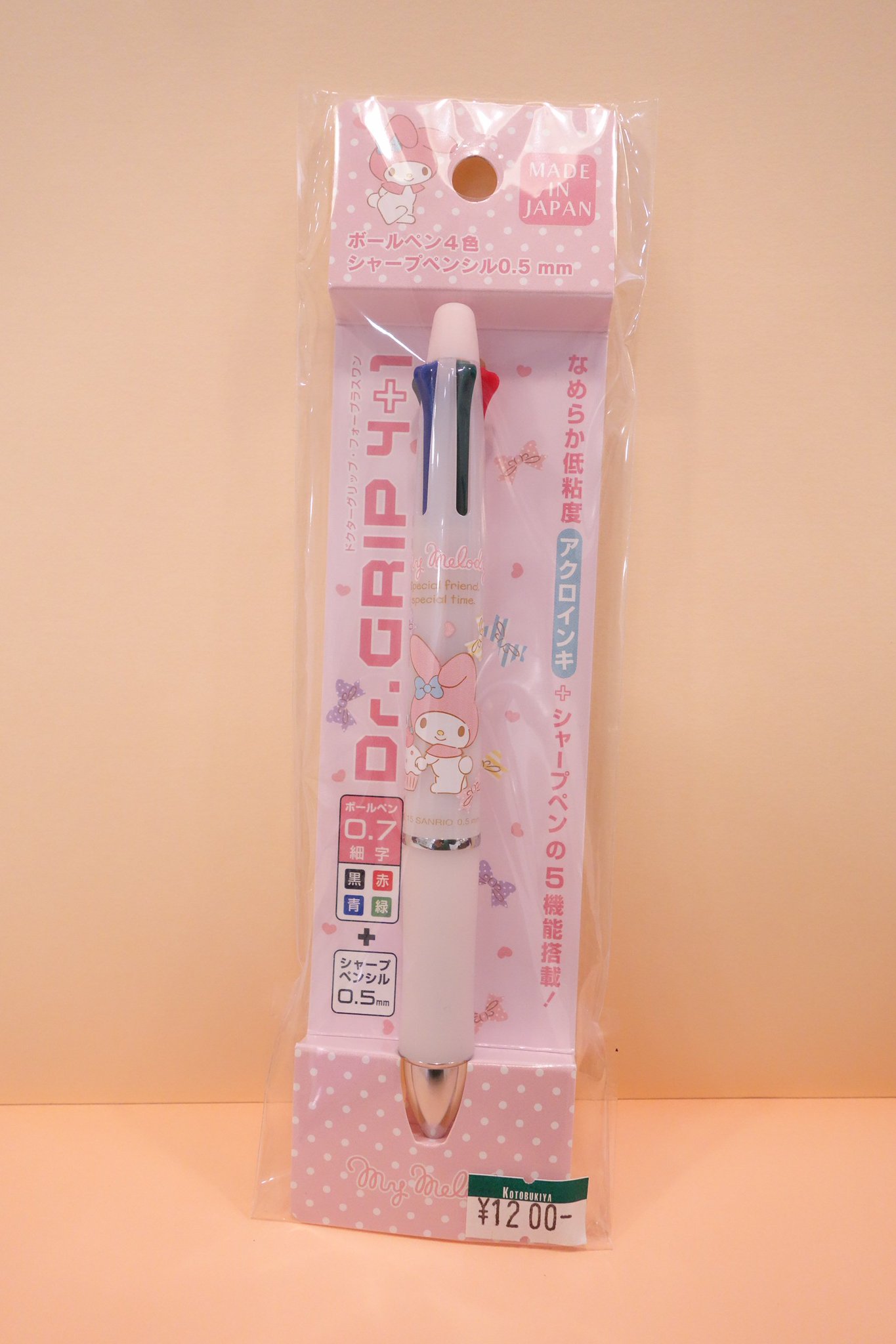 サンスター文具 マイメロディ Dr.Grip ドクターグリップCL
