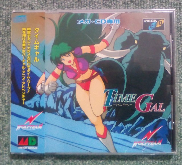 麗夢っぽい感じがしますが、TIME GALのレイカです。 非売品シングルCD