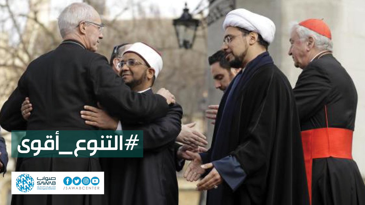 sawabcenterAR's tweet photo. في مشهد يحث على #التعايش والرفض المشترك لـ #التطرف، تجمع رجال الدين عند جسر ويستمينستر #لندن لإدانة الهجوم #الإرهابي الدامي
#التنوع_أقوى https://t.co/8WPlux3kD7