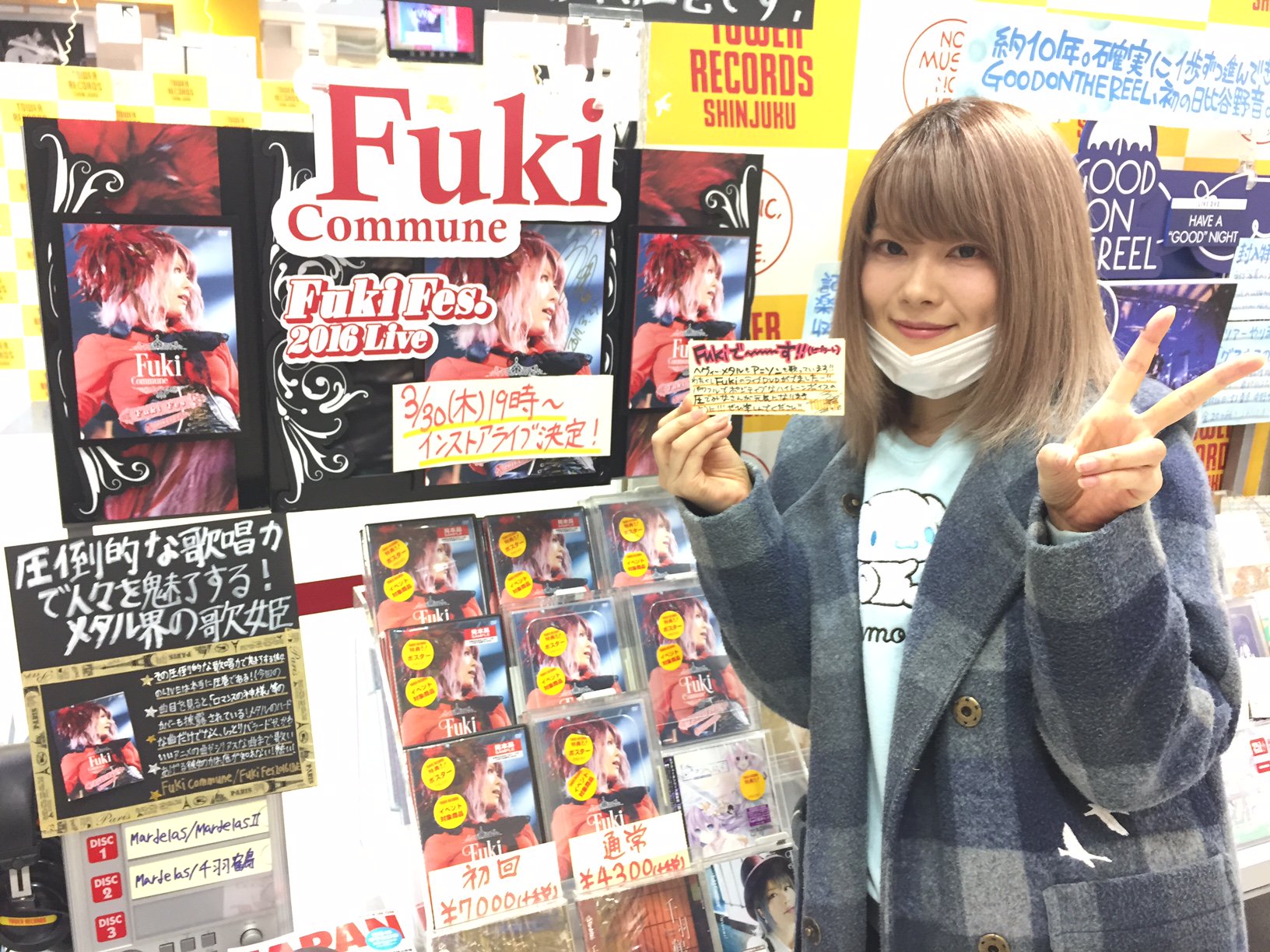 Fuki Fes. 2016 LIVE【通常盤】 [DVD] Fuki Commune DVD Fuki Fes.2016 LIVE LIGHT BRINGER DOLL BOXX