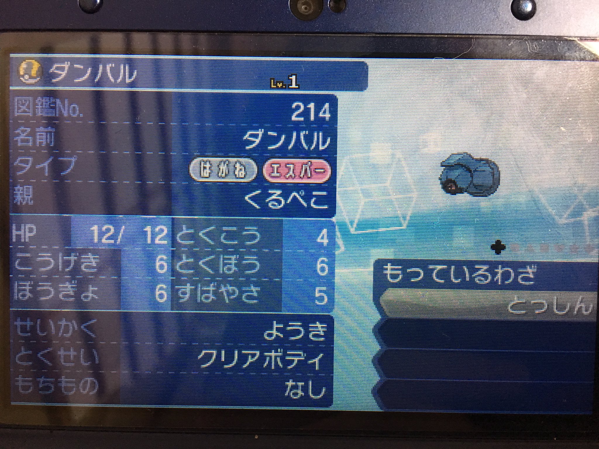 くるぺこ ポケモン Tuatvei4fm8ujlf Twitter