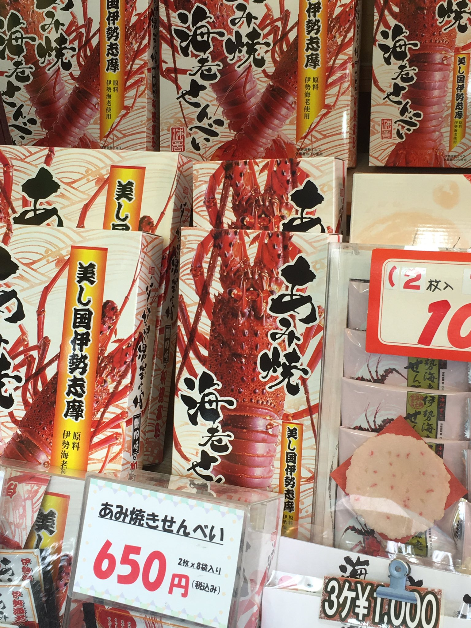 解散し - অনুসন্ধান / X