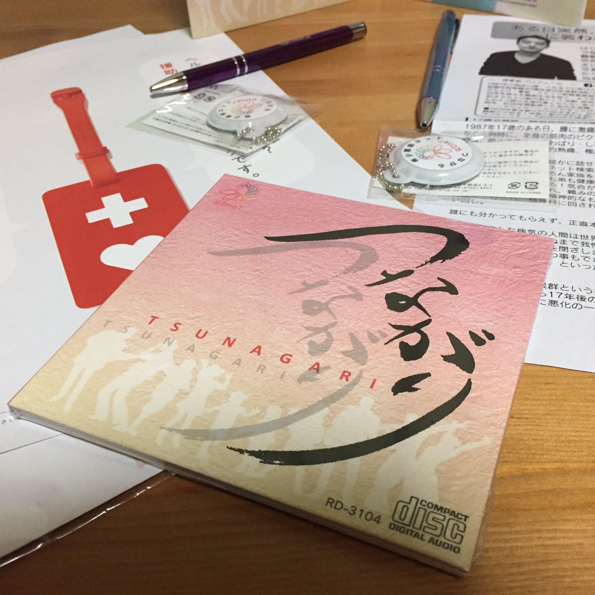 RDRDsupporters's tweet photo. ハートマークでつながる
#ハートマーク
#RDneT
#マッハ
#RDRDサポーターズ https://t.co/quafge4i14