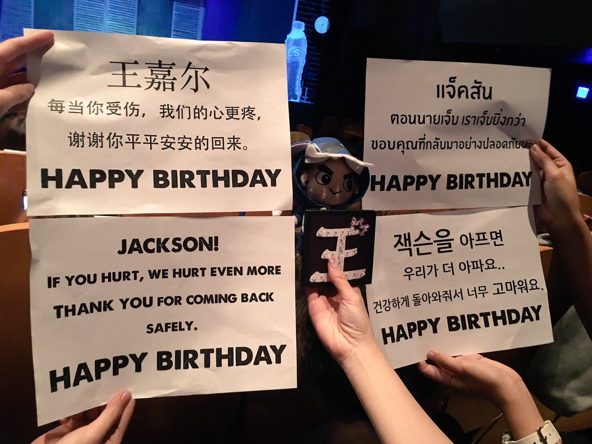 จากใจ ❤️ #WelcomeBackJackson #estGOT7inkorea