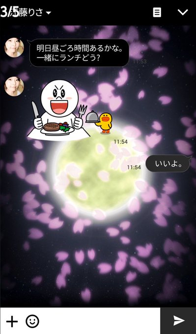 Line着せ替えのtwitterイラスト検索結果 古い順 Line着せ替えのtwitterイラスト検索結果 古い順