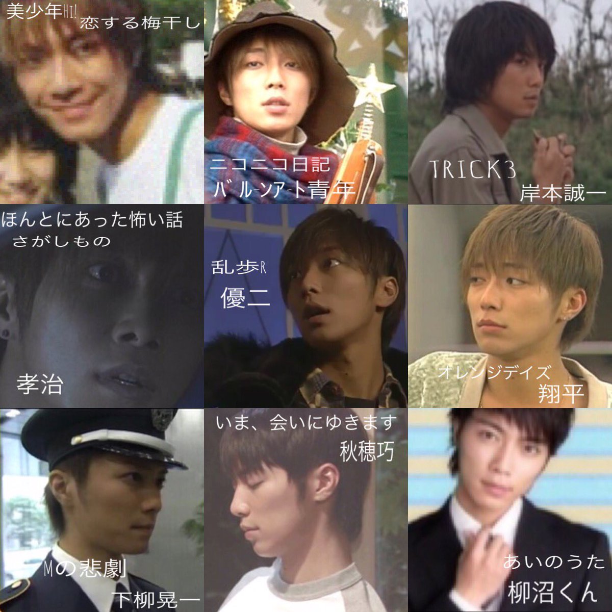 うんぽん A Twitter 成宮寛貴が化した人物達 Drama Biography 白馬の王子様などいない万人受けのモテモテイケメン役もない ナリが演じることで初めて唯一無二の素敵なキャラが誕生するそして胸中に刻まれる うんぽん A Twitter 成宮寛貴が化した人物達 Drama Biography 白馬の王子様などいない万人受けのモテモテイケメン役もない ナリが演じることで初めて唯一無二の素敵なキャラが誕生するそして胸中に刻まれる