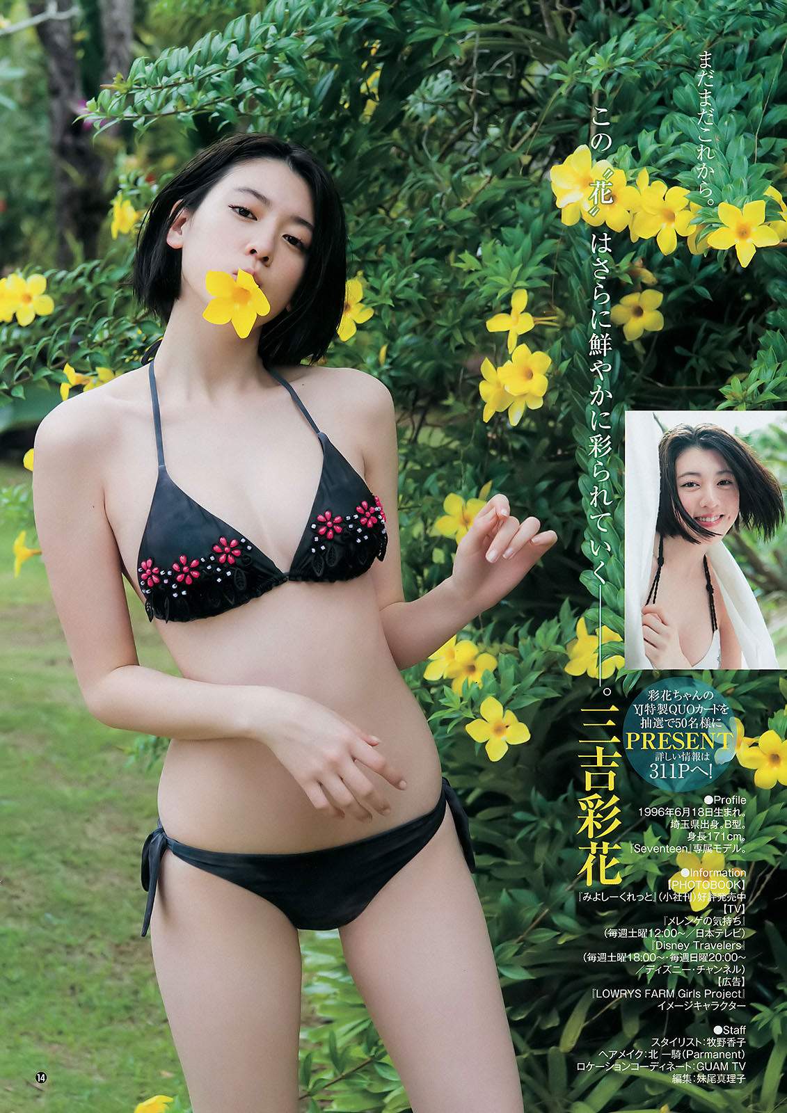 Tokyo Kinky on Twitter "Ayaka Miyoshi…