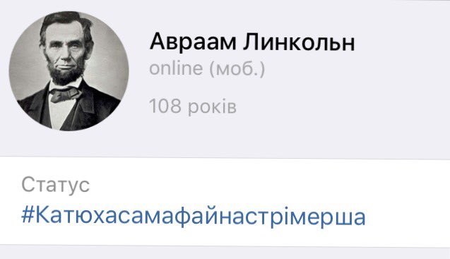 KaterunaGrey's tweet photo. https://t.co/BNfG4VvTiM