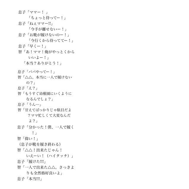 おいなりさん 嵐妄想垢 Ifsxhmi5epmq8f0 Twitter