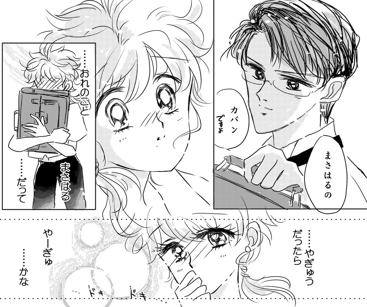 不意打ちでセラムントレスした82出てきてしんどい。やーぎゅ♡ 