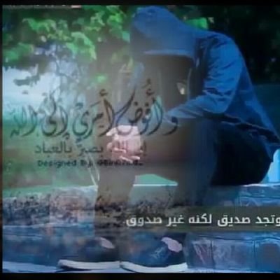 yassen600's tweet photo. #مطلوب_من_المعارضة
لاتخاف لاتطاطي  
لكل خاين واطي 
اقفل حساب اقفل اتنين
احنا ضدك #مكملين 
#الثورة_مستمرة
#عودوا_لله_تنتصروا 
@012_grande https://t.co/aAI0ZuNdID