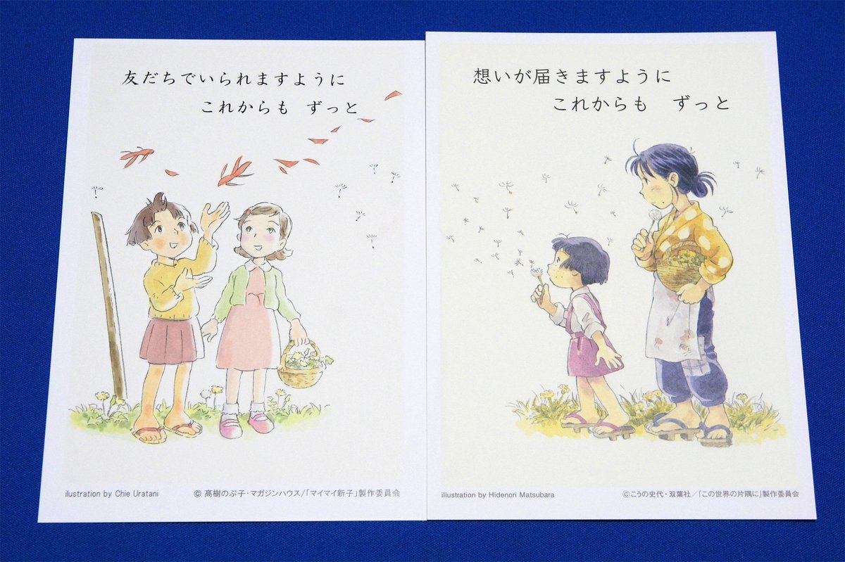 日の鳥 こうの史代 30 無断転載禁止 C 2ch Net 日の鳥 こうの史代 30 無断転載禁止 C 2ch Net