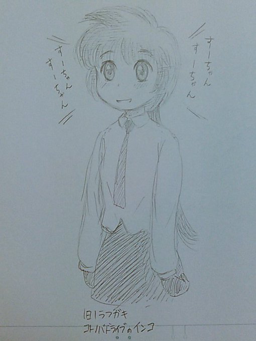 芦奈野ひとしのtwitterイラスト検索結果