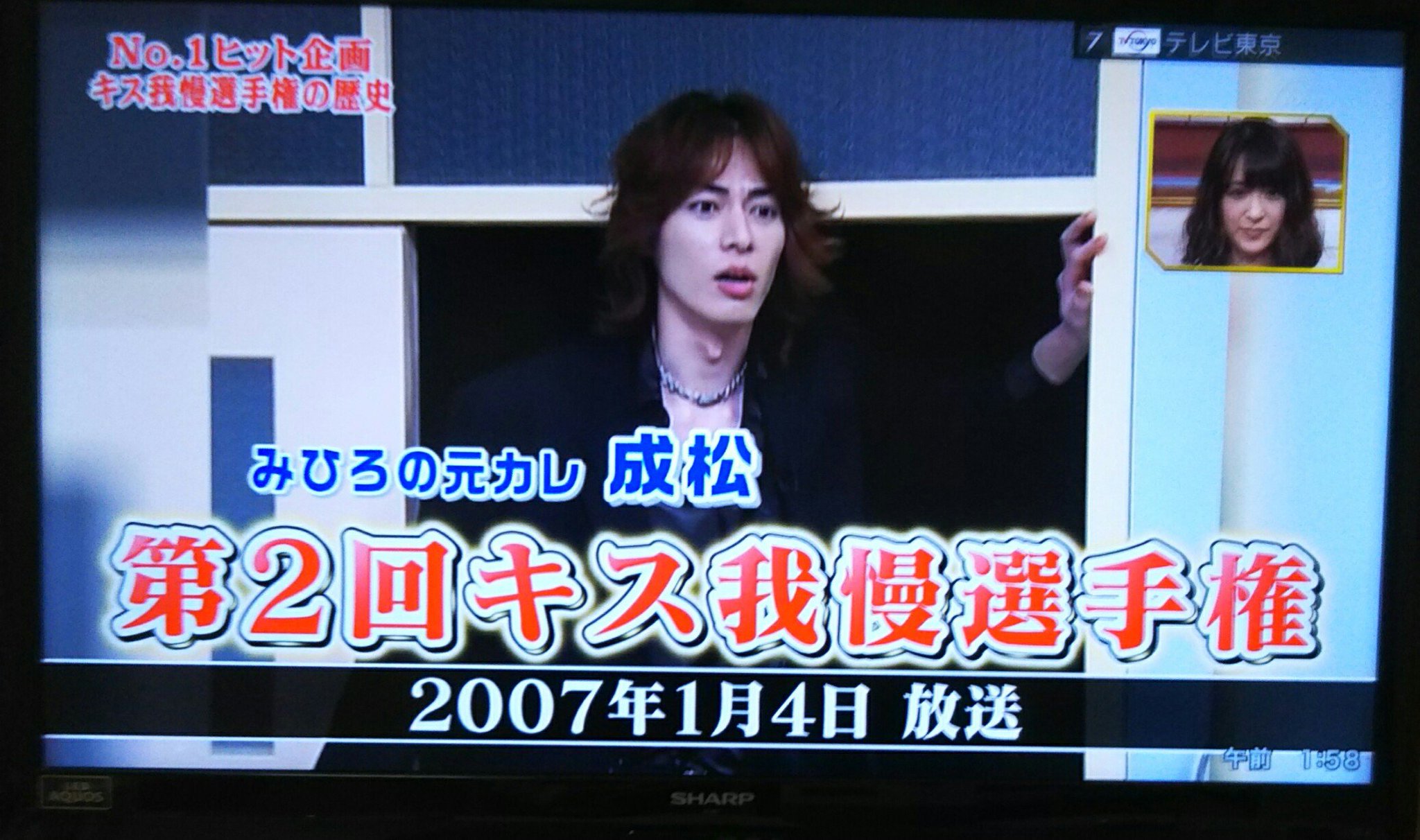 成松慶彦 on X: ゴッドタン。 キス我慢選手権も振り返ってました。 懐かしい(笑) 本当に大好きな作品だった。 またやりたい。  見て下さった皆さん、ありがとうございました‼ #ゴッドタン #キス我慢選手権 #劇団ひとり #みひろ t.cowOkefeiyxP   X