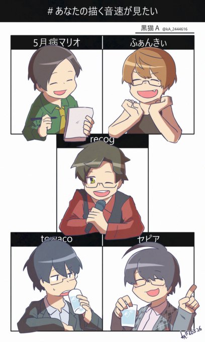 音速兄貴のtwitterイラスト検索結果 古い順 音速兄貴のtwitterイラスト検索結果 古い順