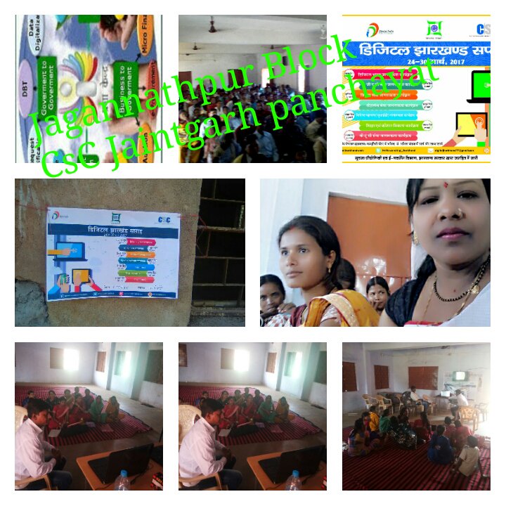 Digi_Jharkhand's tweet photo. Large number of citizens are participating in Jharkhand Digital Week https://t.co/yWrbWhVNJc