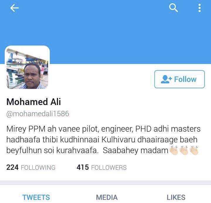 This man wants to write a tweet to show his loyalty to gov, ended up writing it on his profile, #socialmediaactivist