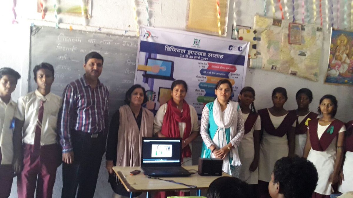 Digi_Jharkhand's tweet photo. Second Day of Digital Jharkhand Week https://t.co/cJ2j9H6VaX