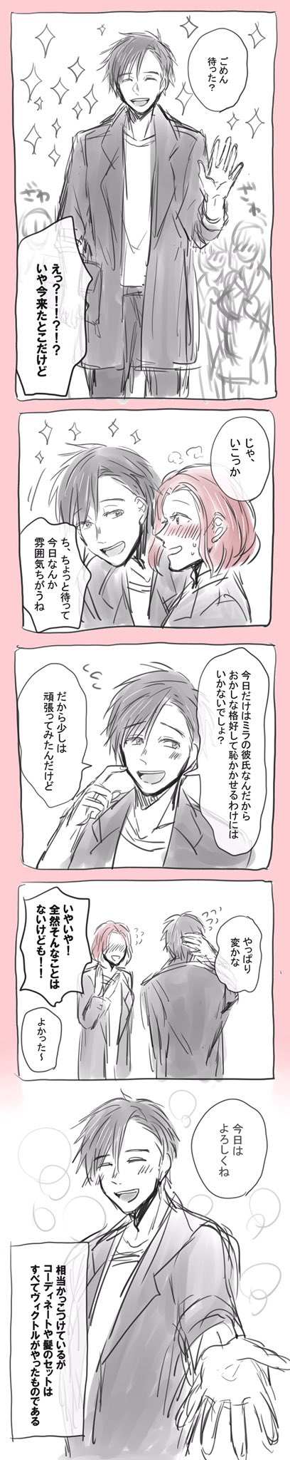 もちもち (@osama0430) / X もちもち (@osama0430) / X